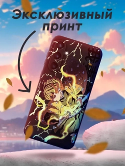 Чехол на Samsung S23 Fe
