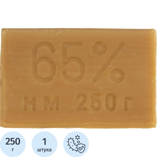 Мыло хозяйственное 65% 250 гр. ГОСТ