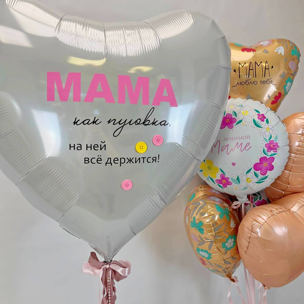 Сет "№ 486"