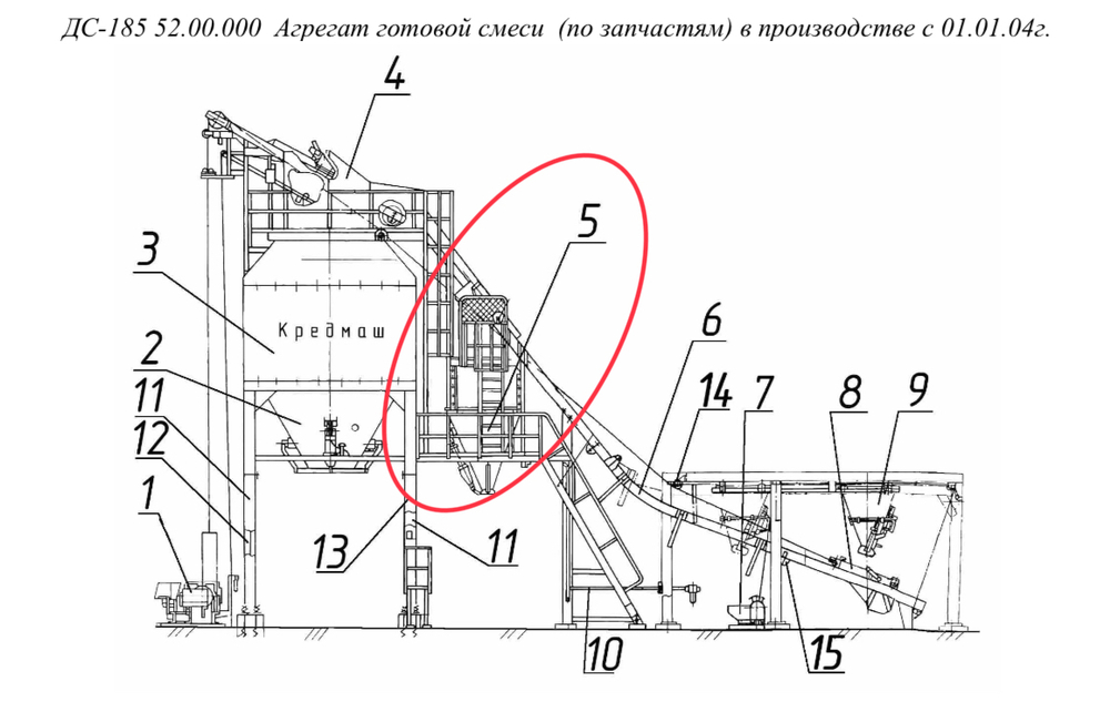 ДС-185 52.05.000 Бункер