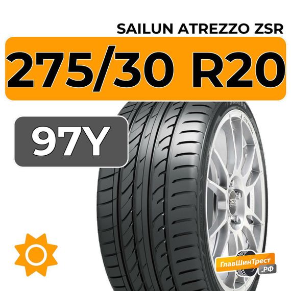 Sailun Atrezzo ZSR 275/30 R20 97Y XL