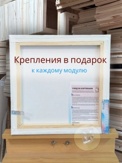 Картина Зима близко Штурмовик 50х70