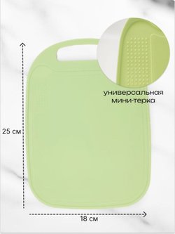 Набор кухонный "Доска разделочная, нож и овощечистка"