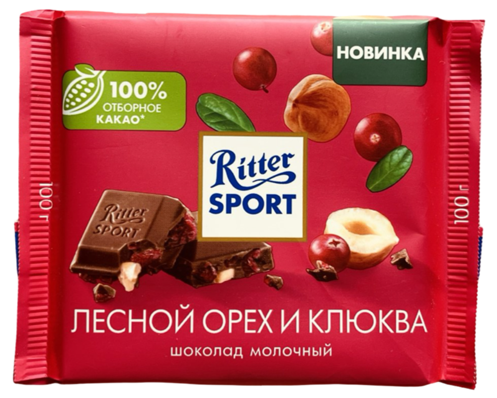 Риттер Клюква и Лесной орех 100гр