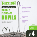 Двойник Hitfish Double Elongate (DHWLS)