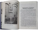 Водоканал Ленинграда 1941-1945. Дмитриев Владимир Дмитриевич