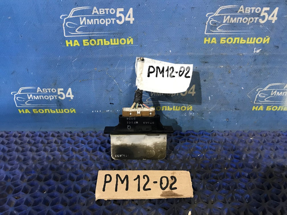 Реостат печки NISSAN LIBERTY 1999