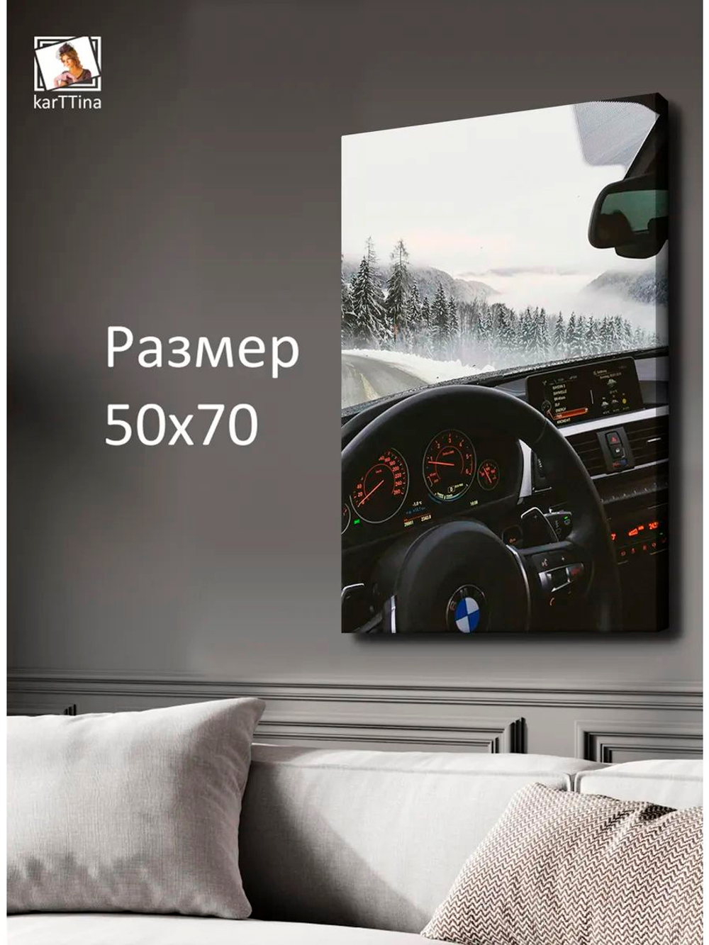 Картина "В движении", на стену для интерьера 50х70см 1шт., на деревянном подрамнике