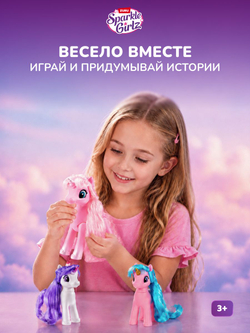 Фигурка Sparkle Girlz Unicorn сюрприз