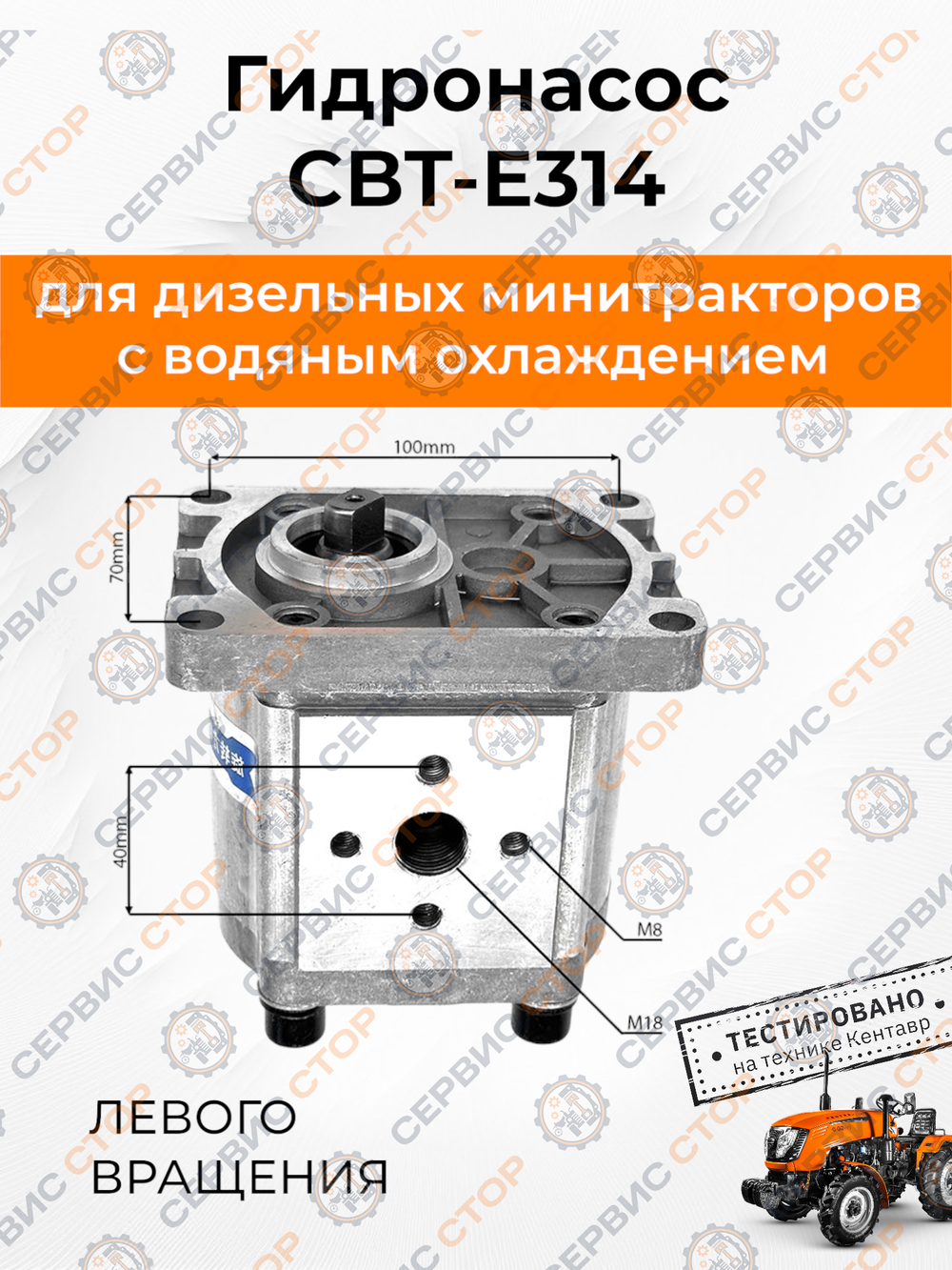 TA-0034-Hyd-RU (2)