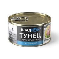 Тунец желтоперый натуральный (филе) «Владкон», 170 г