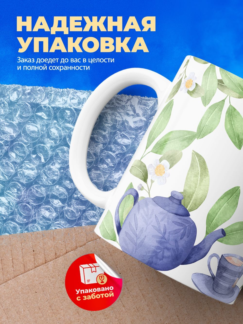 Кружка ТМ Ларец, "Лучшему дедушке", глянцевая, 330мл, 1шт