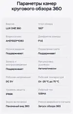 Магнитола для Renault Logan 2, Sandero 2 2014+ (рамка 9) - Teyes LUX ONE 360 монитор 12.3" 2K QLED на Android 10, Быстрая, CarPlay, 4G SIM-слот, 4 камеры в комплекте