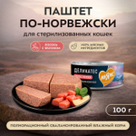 Влажный корм консервы для стерилизованных кошек Деликатес "Паштет по-норвежски" лосось с яблоком Мнямс 0,1кг 16 шт
