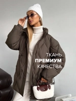 Куртка зимняя с капюшоном удлиненная