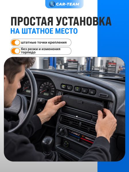 Бардачок вместо бортового компьютера на ВАЗ 2108-09, 2113-14-15