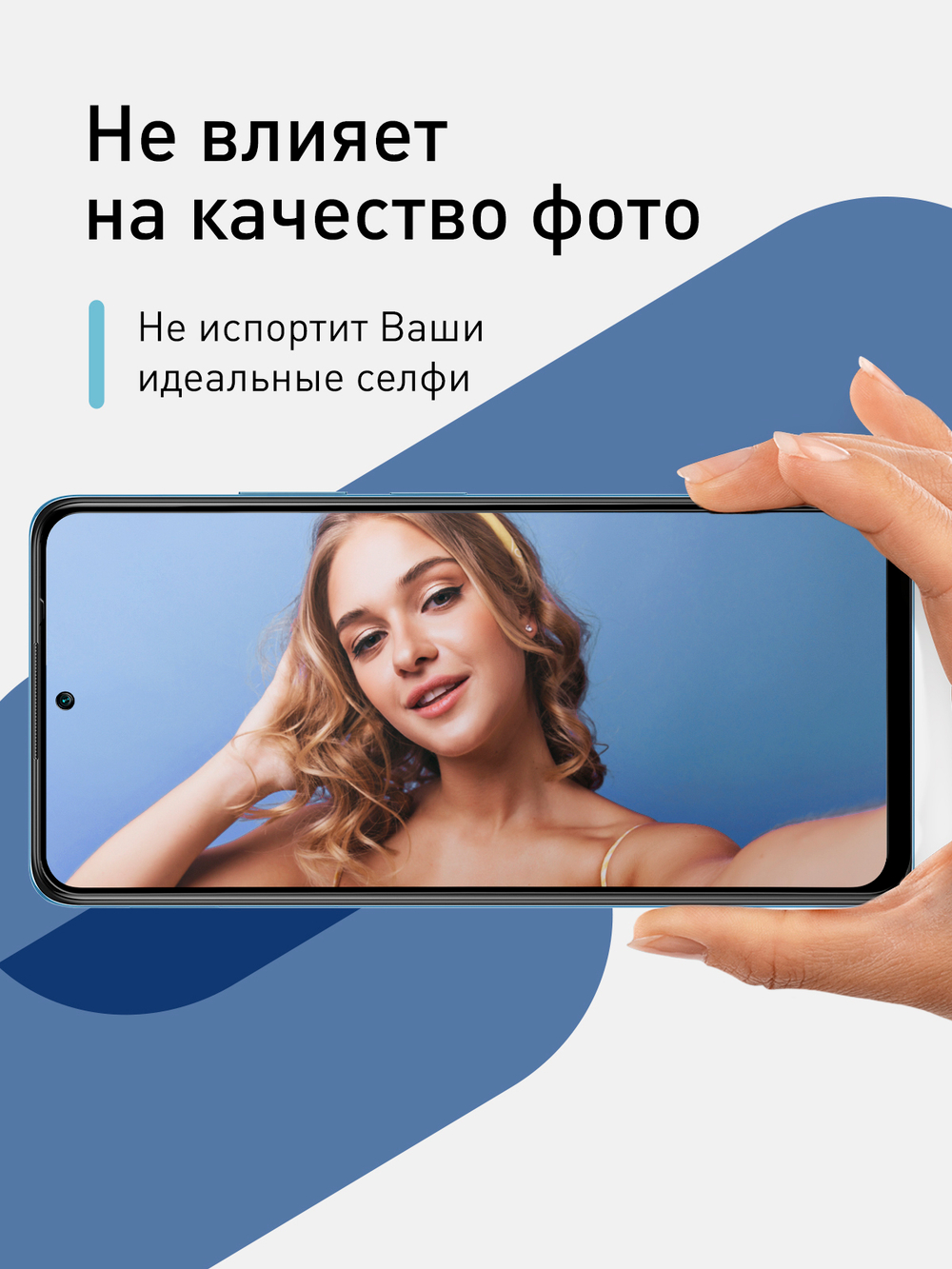 Стекло антишпион ROSCO для Xiaomi Redmi Note 10 Pro оптом (арт. XM-RN10P-FSP-GLASS-SPY)