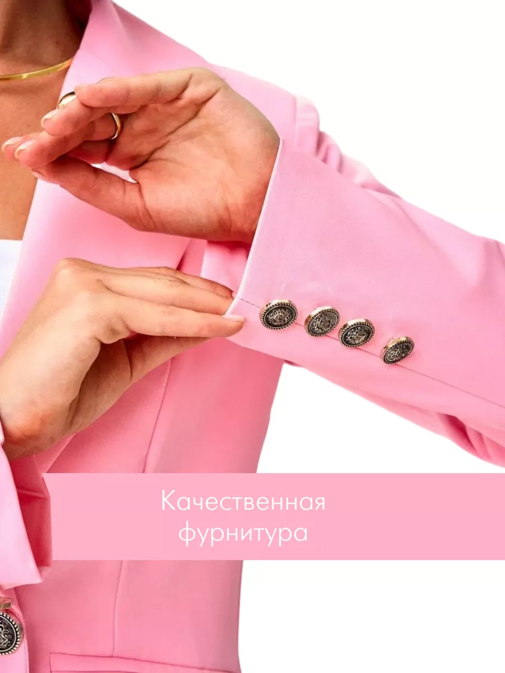 Костюм брючный двойка с приталенным пиджаком