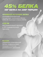 Гейнер с шоколадом и лесным орехом 3 банки 4500 гр