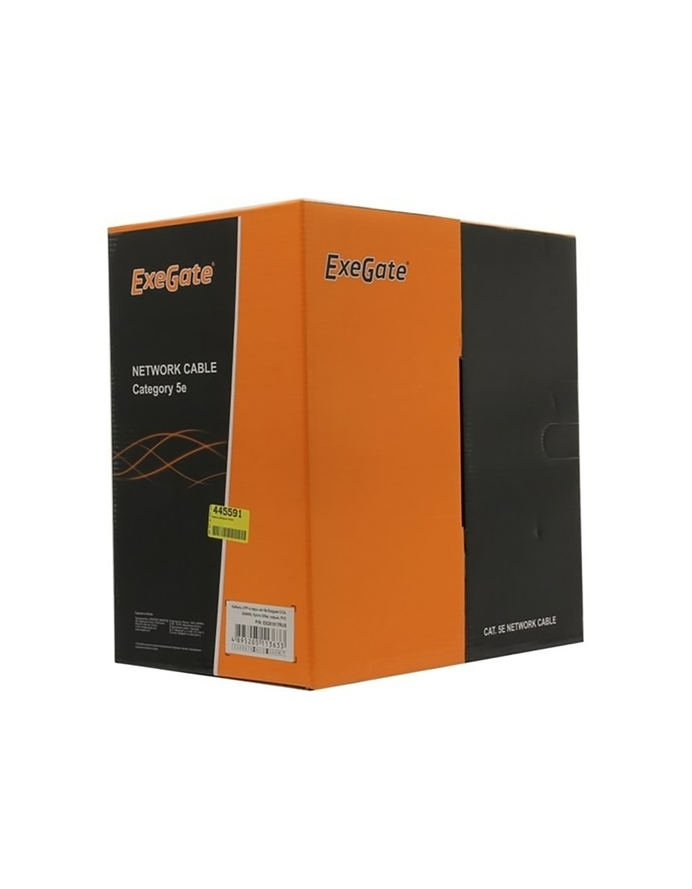 Кабель Exegate EX281817RUS (бухта 305 м)