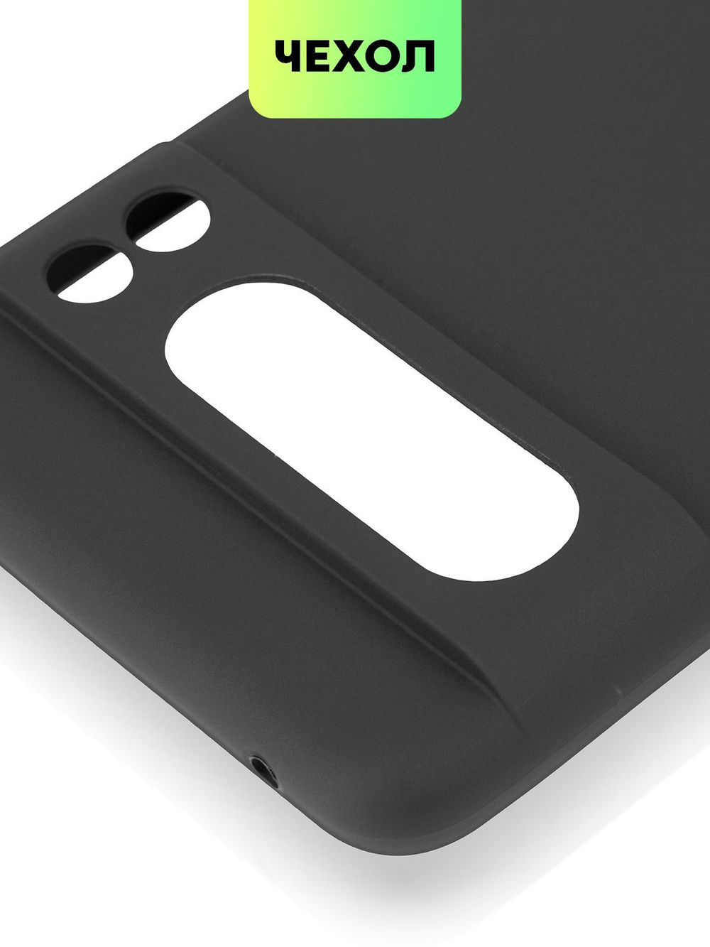 Чехол BROSCORP для Google Pixel 8 Pro (арт.PIXEL-8PRO-COLOURFUL-BLACK )