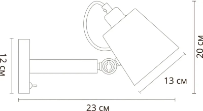 Бра Arte Lamp OSCAR A7141AP-1WH, 1хE27