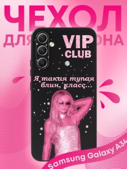 Чехол на Samsung A34