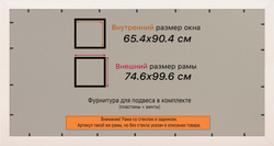 Рамка 65x90 для постера и фотографий