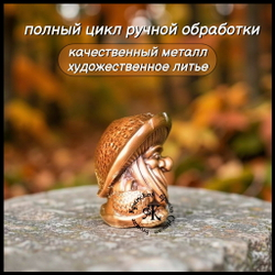 Темлячная бусина "Дух Леса" для ножей, бронза