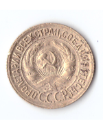 1 копейка 1935 VF старый тип