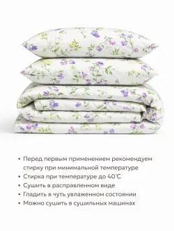 Отрез 100х220 см ткань для рукоделия "Душистый горошек" Сказка перкаль