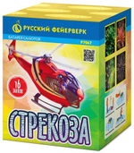Р7067 Салют "Стрекоза" (0,8" х 16 залпов)