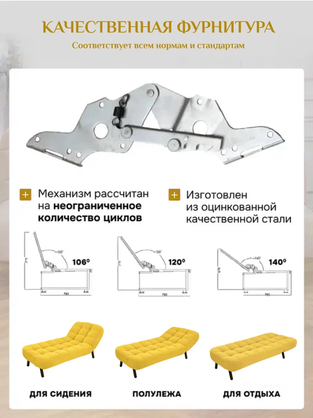 310 Кушетка-кровать