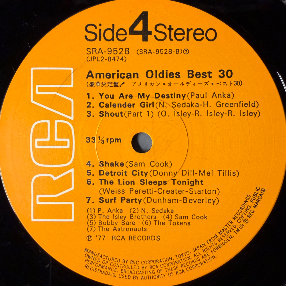 Сборник American Oldies Best 30 2LP (Япония 1977г.) Т