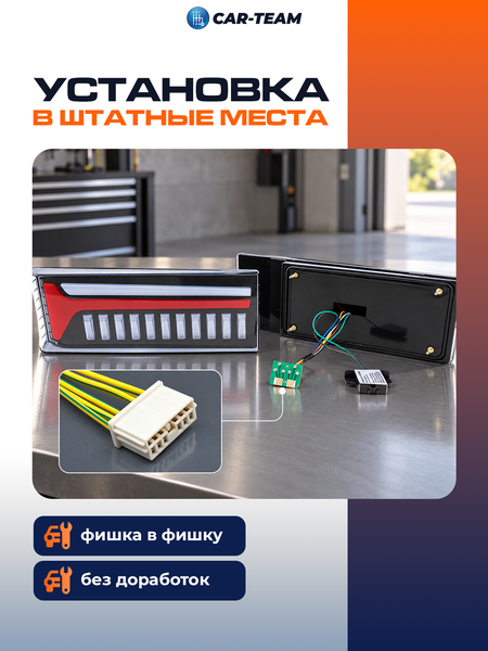 Задние фонари ВАЗ 2108, 2109, 21099, 2113, 2114 светодиодные в стиле Топорик (DH-418), не тонированные