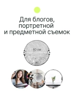 Отражатель 5в1 Raylab RF-05 60см с ручкой