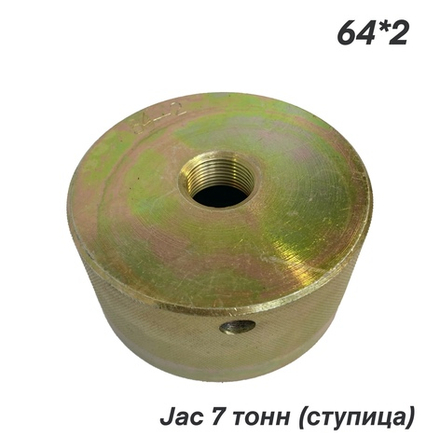Оправка резьбовая установочная 64*2