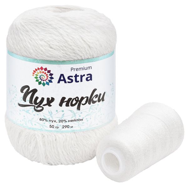 Пряжа Astra Premium (Астра Премиум) Пух норки / уп.1 мот. по 50 г, 290 м, 01 белый