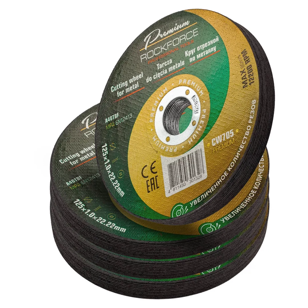 Круг отрезной по металлу 125x1x22,2мм(40шт к-т) RockFORCE RF-CW705 PREMIUM[40шт к-т]