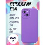 Чехол на iPhone 14 с защитой камеры, ТПУ, 013034 Пыльная роза CM