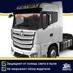 Ламбрекен с косынками двусторонние FOTON (экокожа, бежевый, красные кисточки)