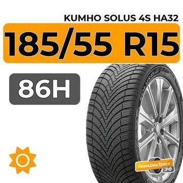 Kumho Solus 4S HA32 185/55 R15 86H