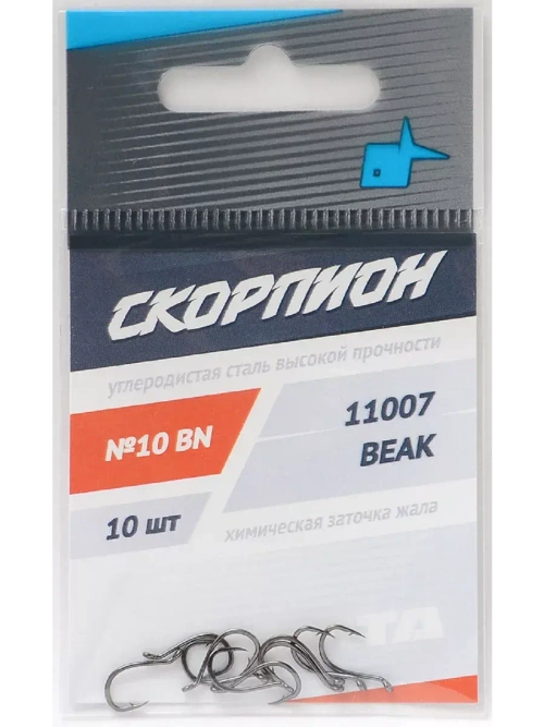 Крючки "Beak" (Скорпион) №10