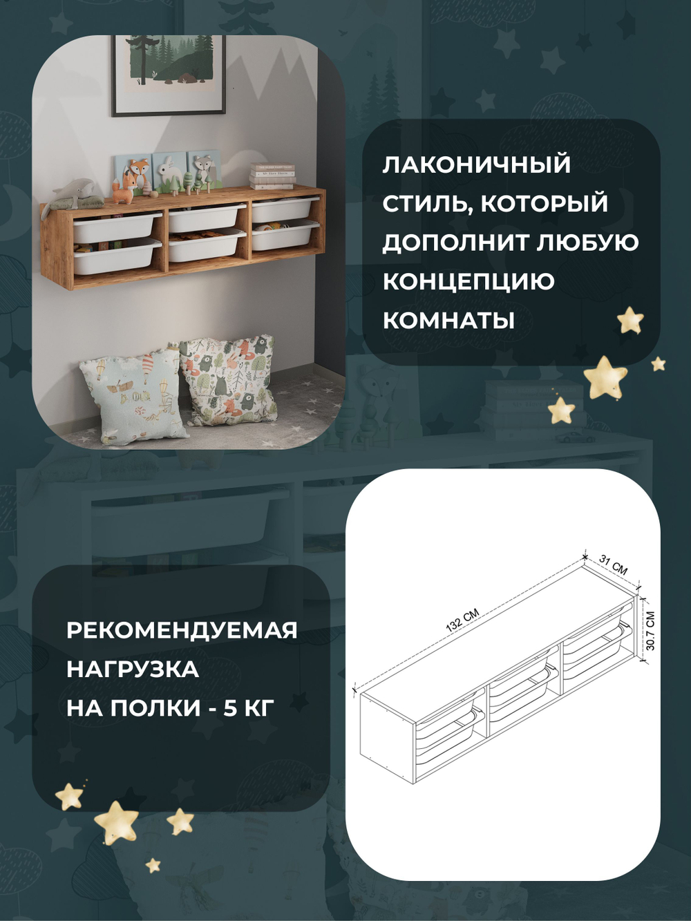 Стеллаж SAHRA подвесной - белый