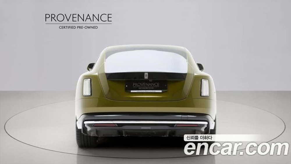 Rolls-Royce Spectre Coupe — 2024