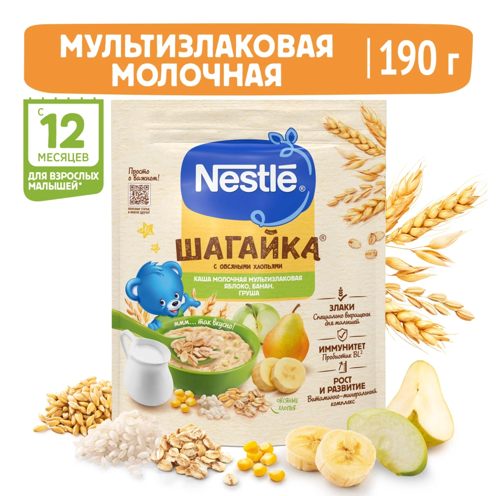 Каша Nestle Шагайка яблоко-банан-груша 190г