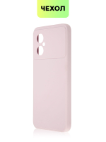 Чехол BROSCORP для Poco M4 5G оптом (арт. XM-POCOM4(5G)-COLOURFUL-PURPLE)