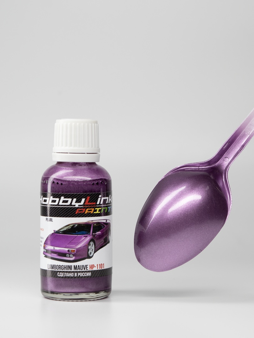 Краска лаковая HobbyLink Lamborghini Mauve HP-1101
