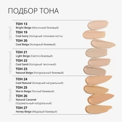 MSH M Perfect Cover BB Cream №27, 50ml - ВВ-крем