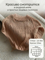 Мерцающий Хлопок